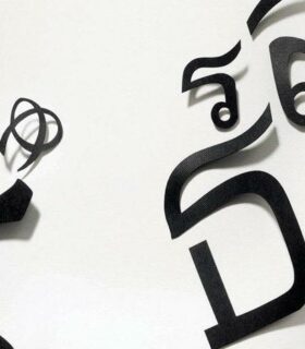 Основные фразы на тайском языке