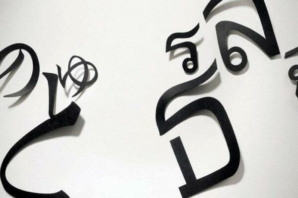 Основные фразы на тайском языке