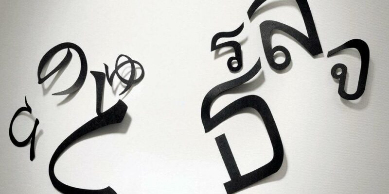 Основные фразы на тайском языке